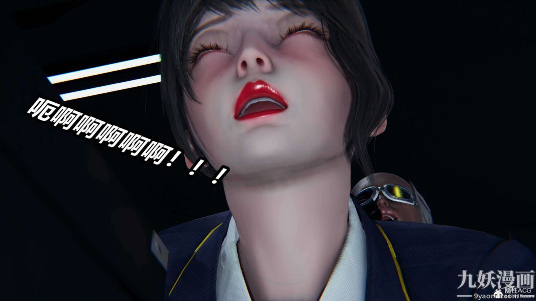 [3D]逆转第二季[完整版]第16章【第04话】