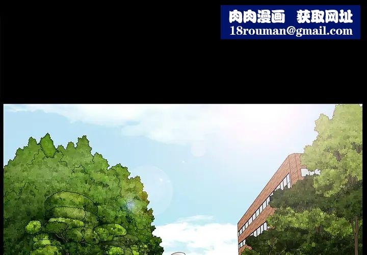善良的她第5话