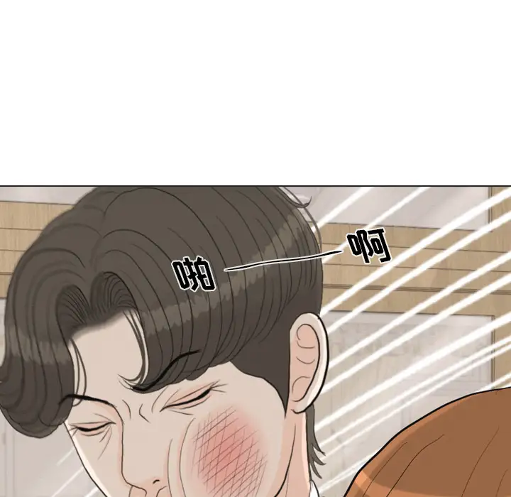 手中的世界第37话