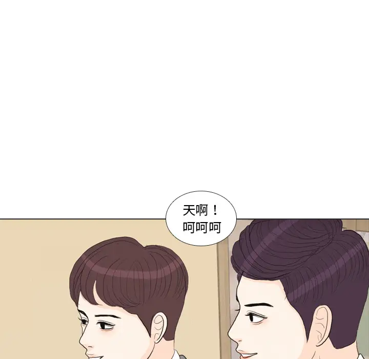 手中的世界第37话