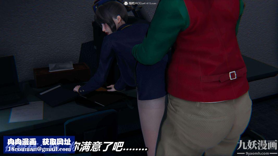 [3D]逆转第二季[完整版]第16章【第04话】