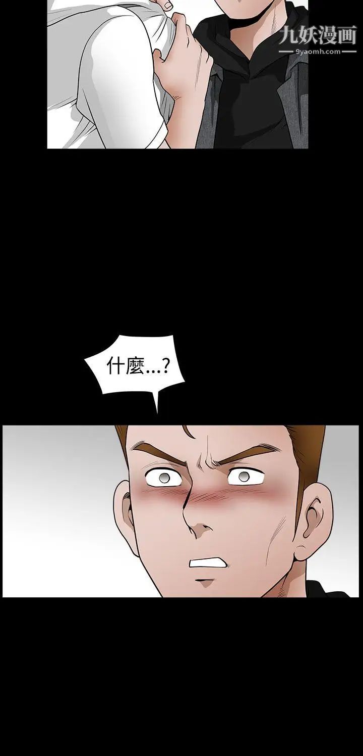 誘惑第2季第27話