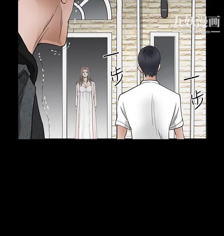 诱惑第2季第27话