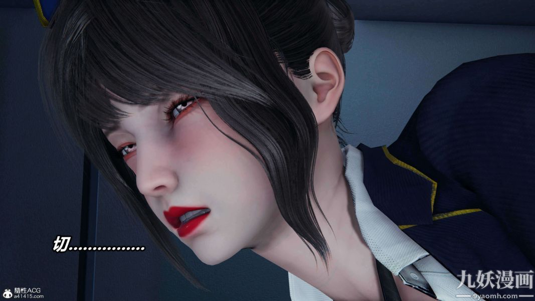 [3D]逆转第二季[完整版]第16章【第04话】