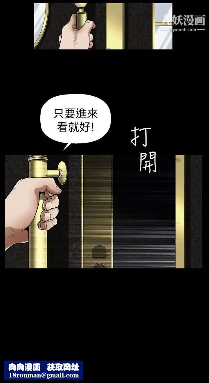 诱惑第2季第27话