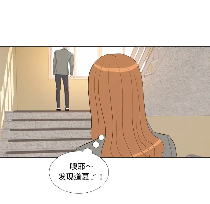 手中的世界第37话