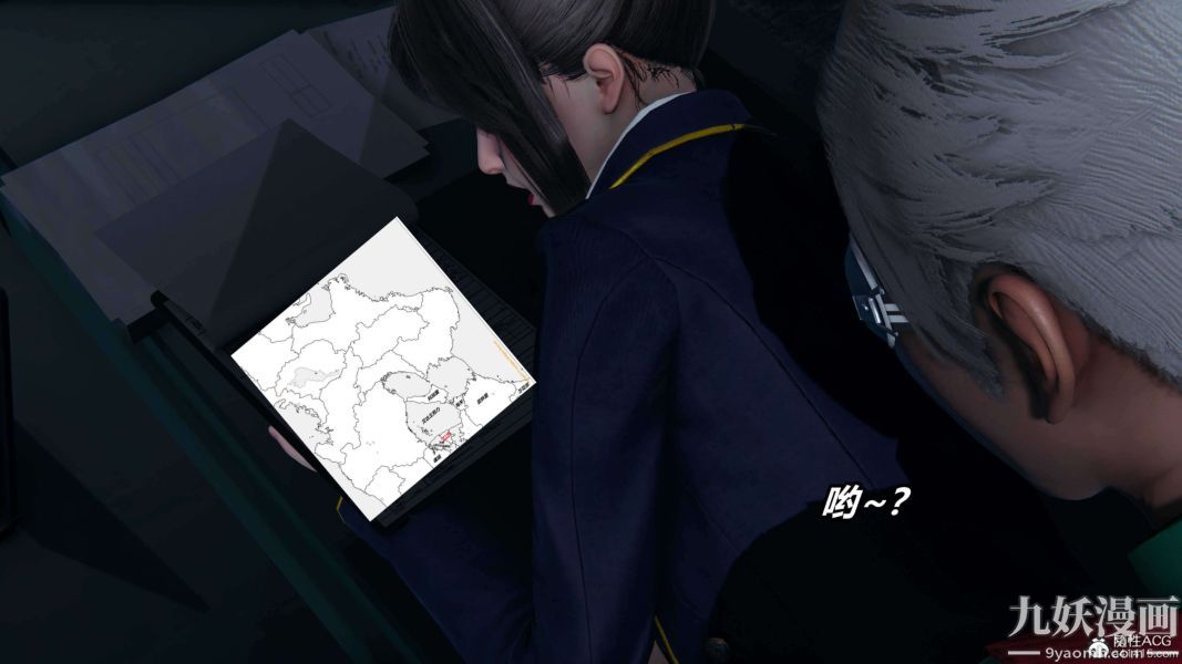 [3D]逆转第二季[完整版]第16章【第04话】