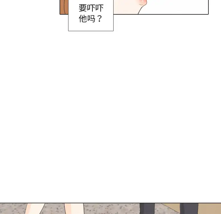 手中的世界第37话