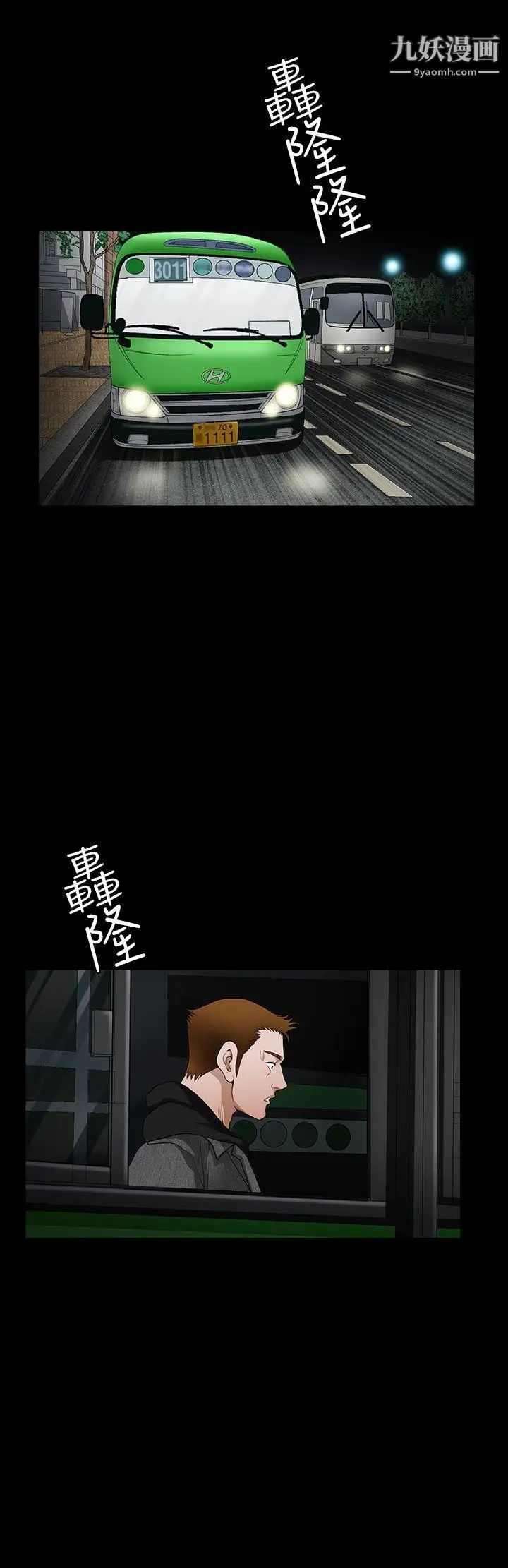 誘惑第2季第28話