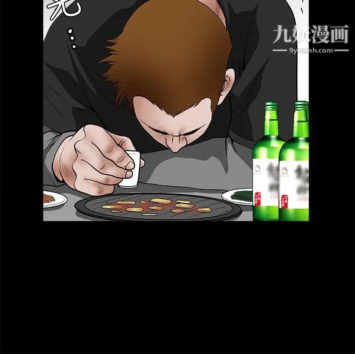 誘惑第2季第28話