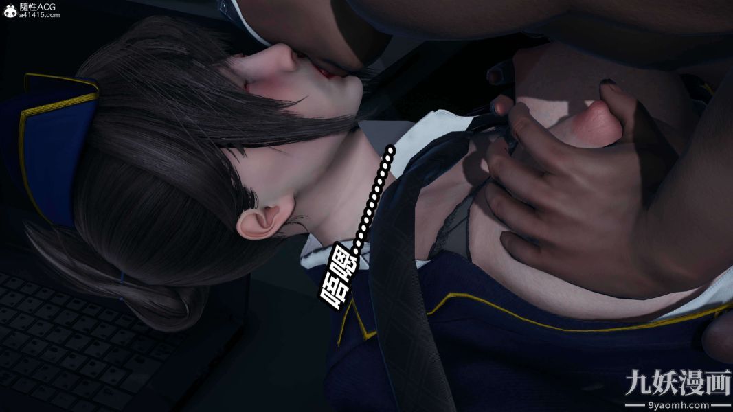 [3D]逆转第二季[完整版]第16章【第05话】