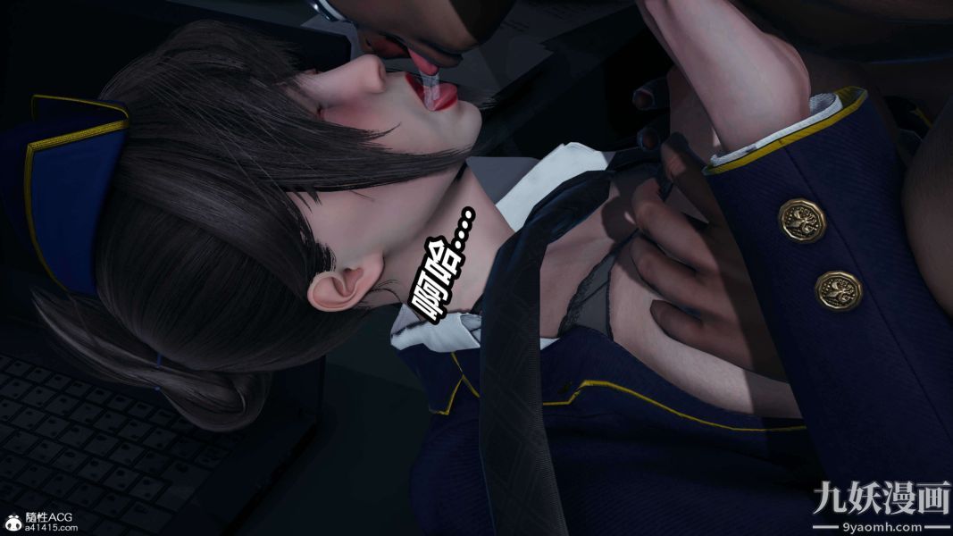 [3D]逆轉第二季[完整版]第16章【第05话】