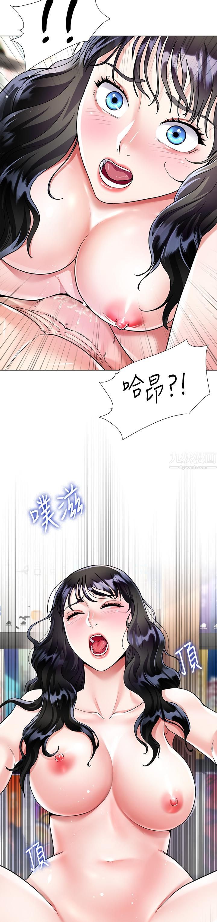 大嫂的裙子第12话-别拔出来继续插!