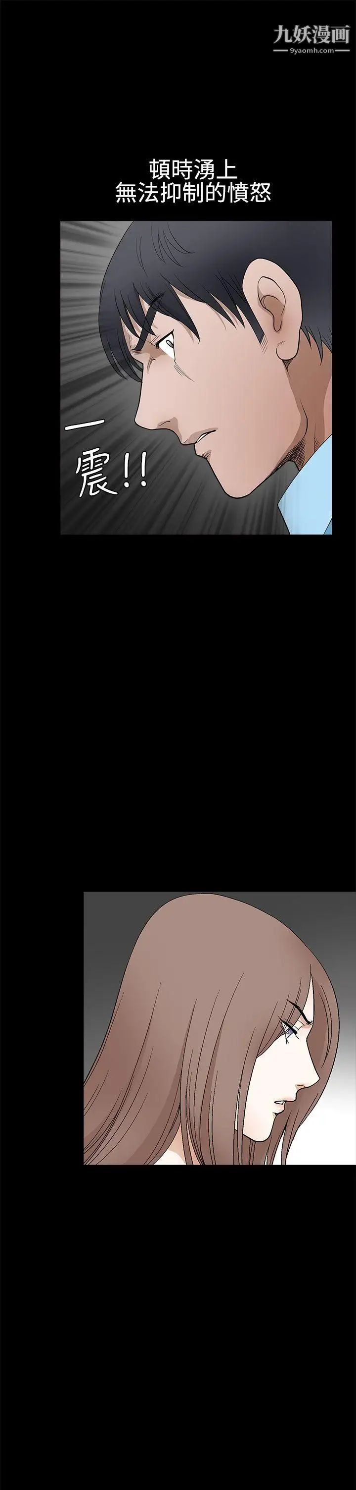 誘惑第2季第28話