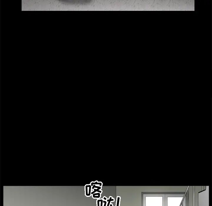 善良的她第5话