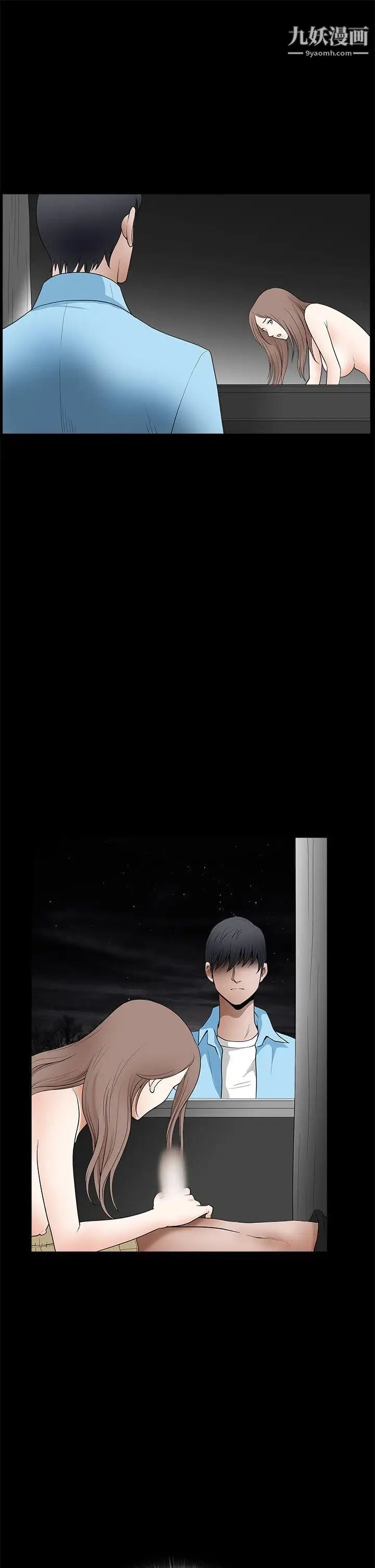 诱惑第2季第28话