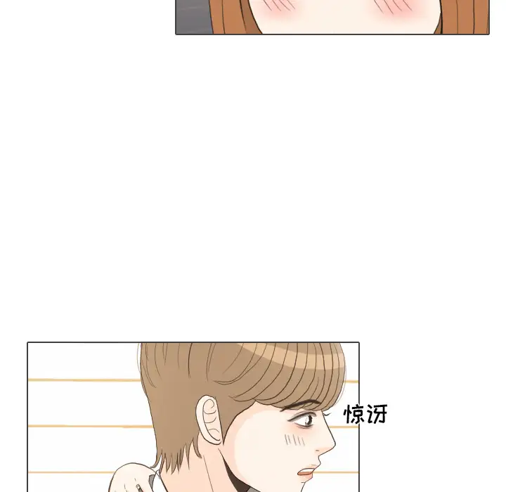 手中的世界第38话