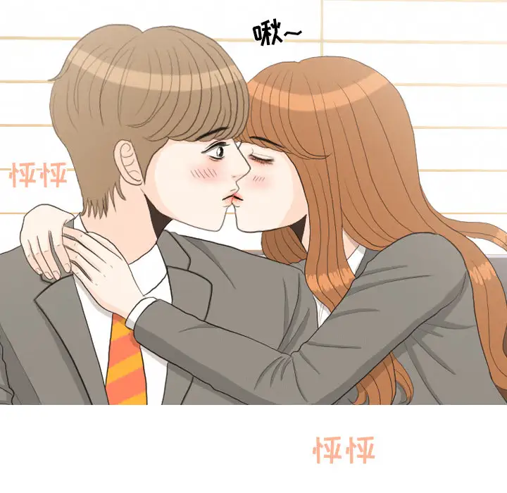 手中的世界第38话