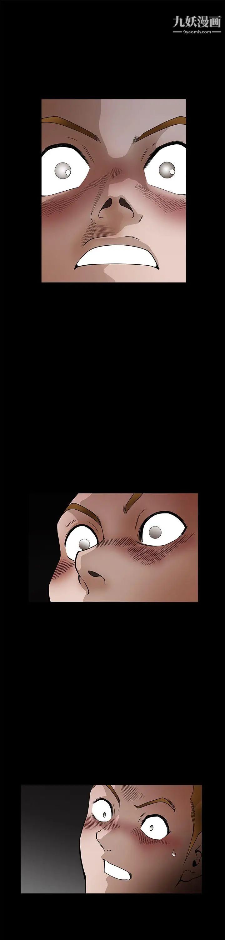 诱惑第2季第29话