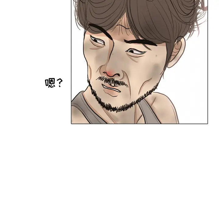 手中的世界第38话