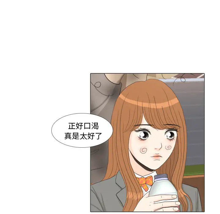 手中的世界第38话