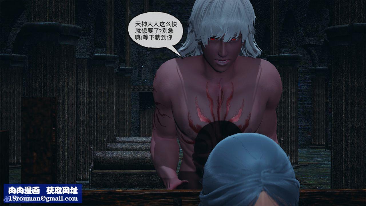 [3D]天命正传第98话