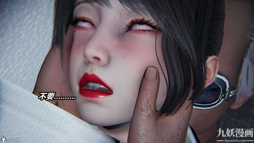 [3D]逆轉第二季[完整版]第16章【第06话】