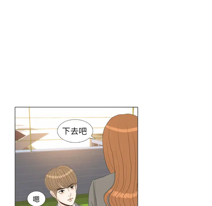 手中的世界第38话