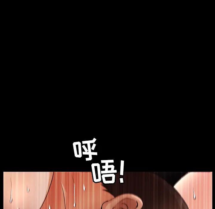 善良的她第5话