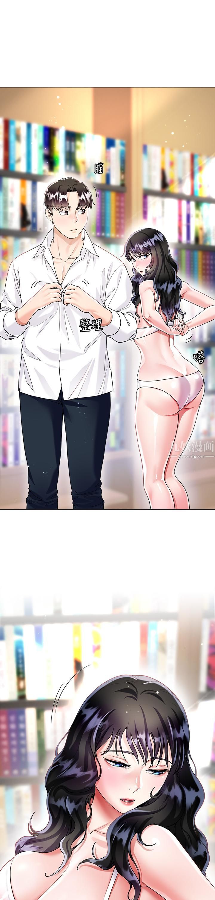 大嫂的裙子第13話-頂到子宮的感覺一級棒…!