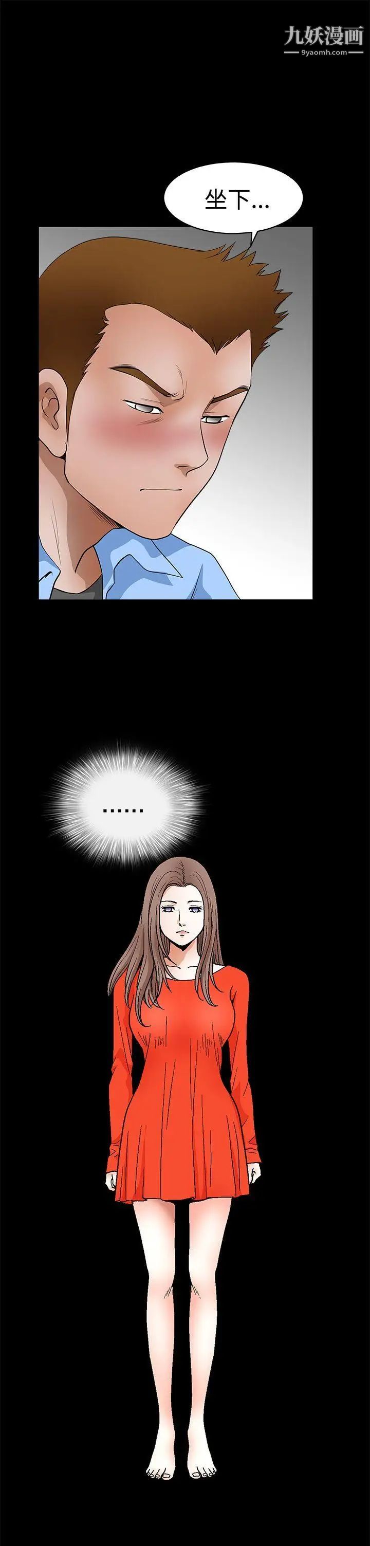 誘惑第2季第30話