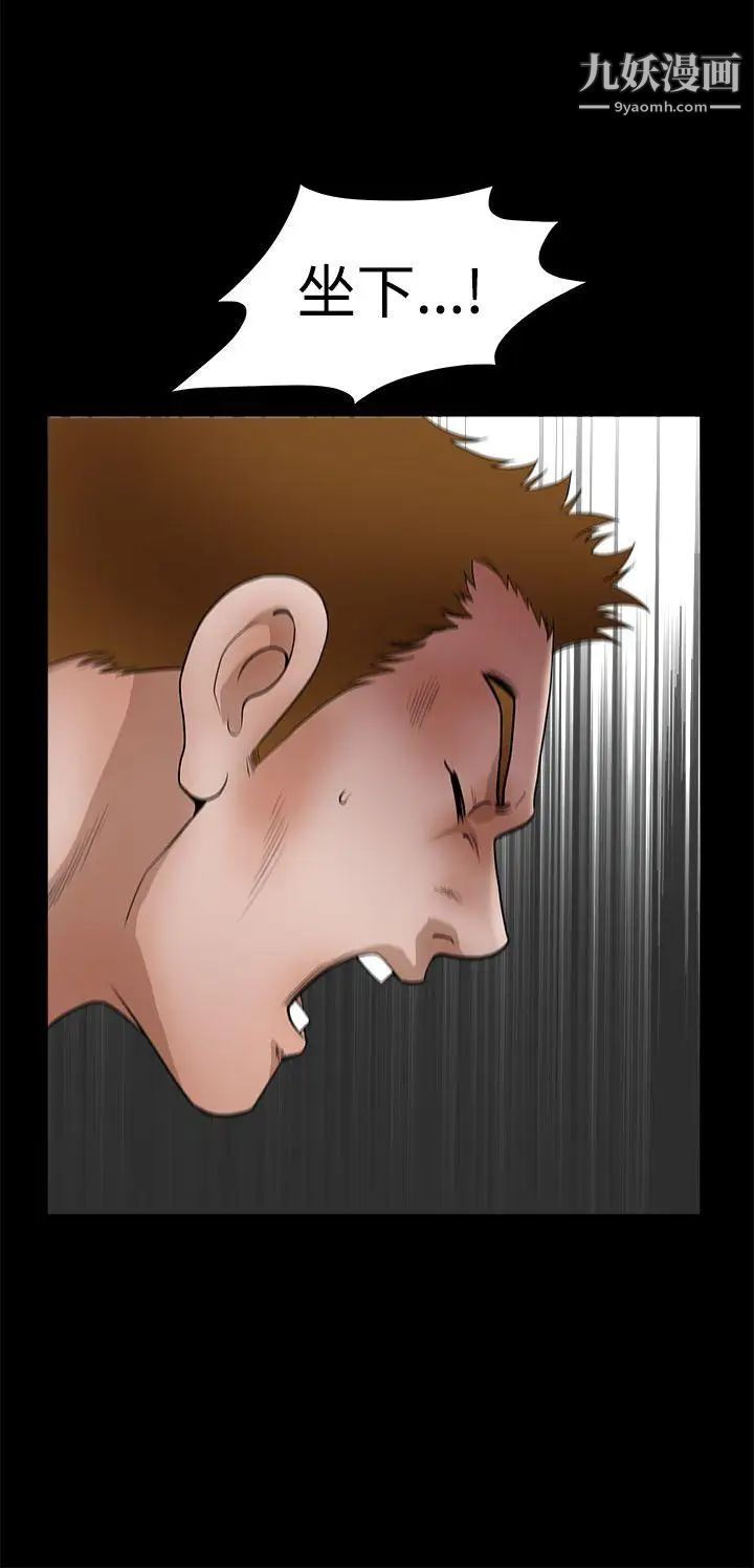 诱惑第2季第30话