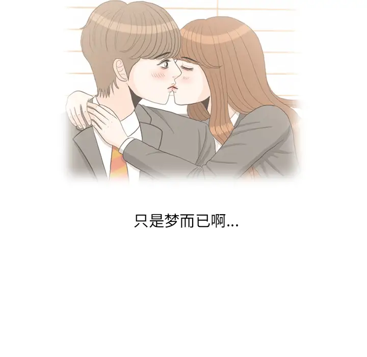 手中的世界第38话