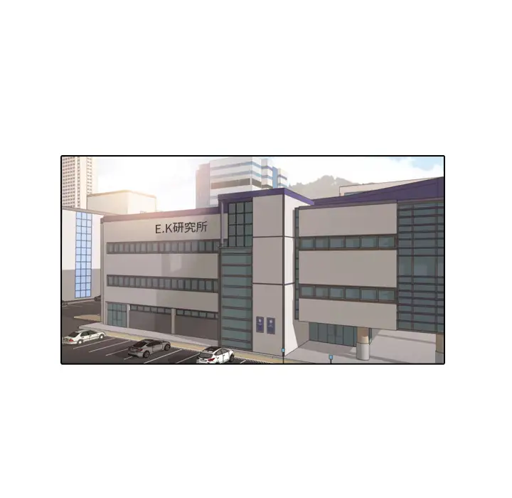 手中的世界第38话