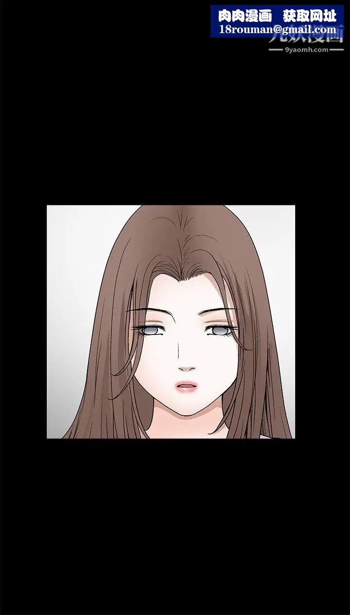 誘惑第2季第30話