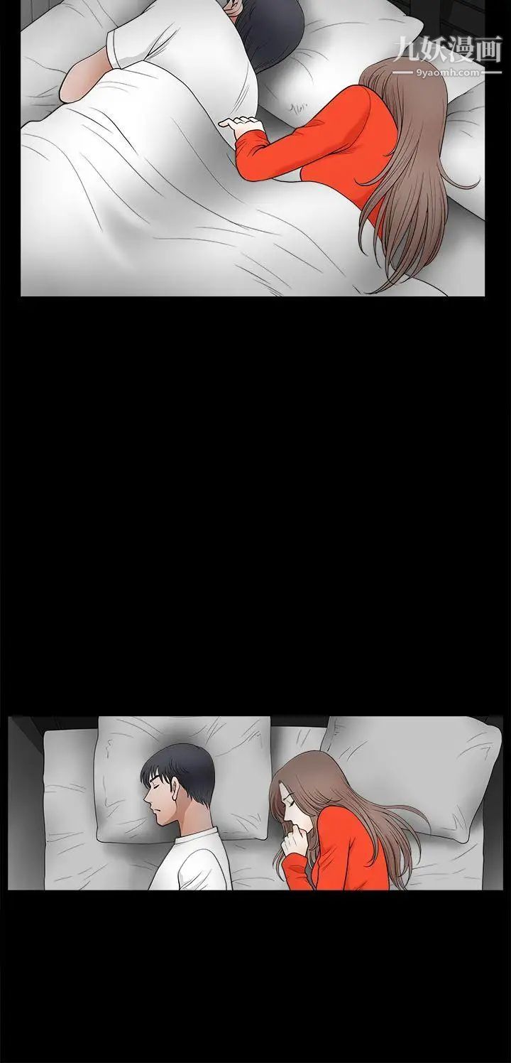 誘惑第2季第30話