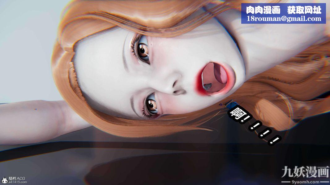 [3D]逆转第二季[完整版]第16章【第07话】