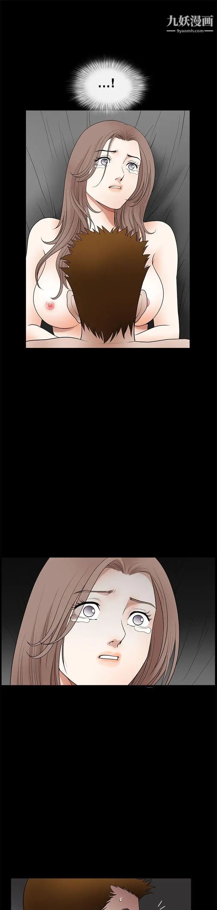 诱惑第2季第30话