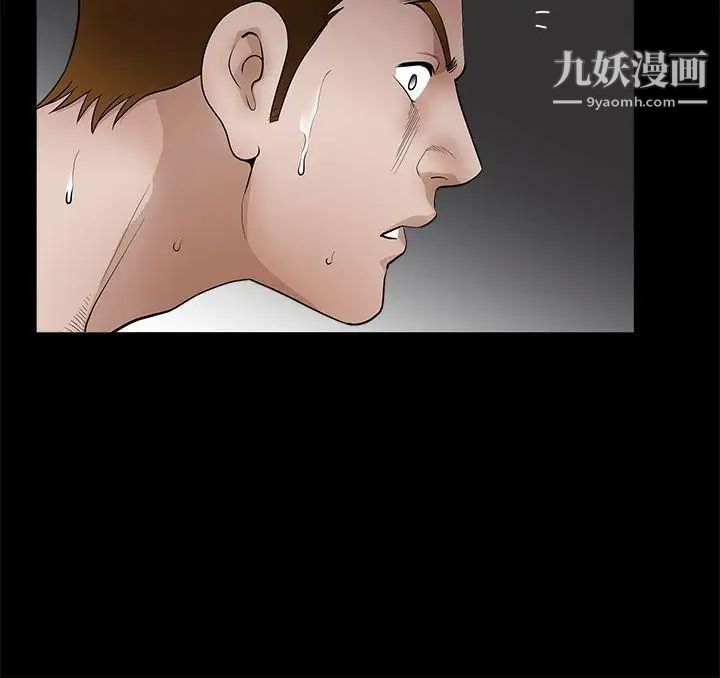 诱惑第2季第30话