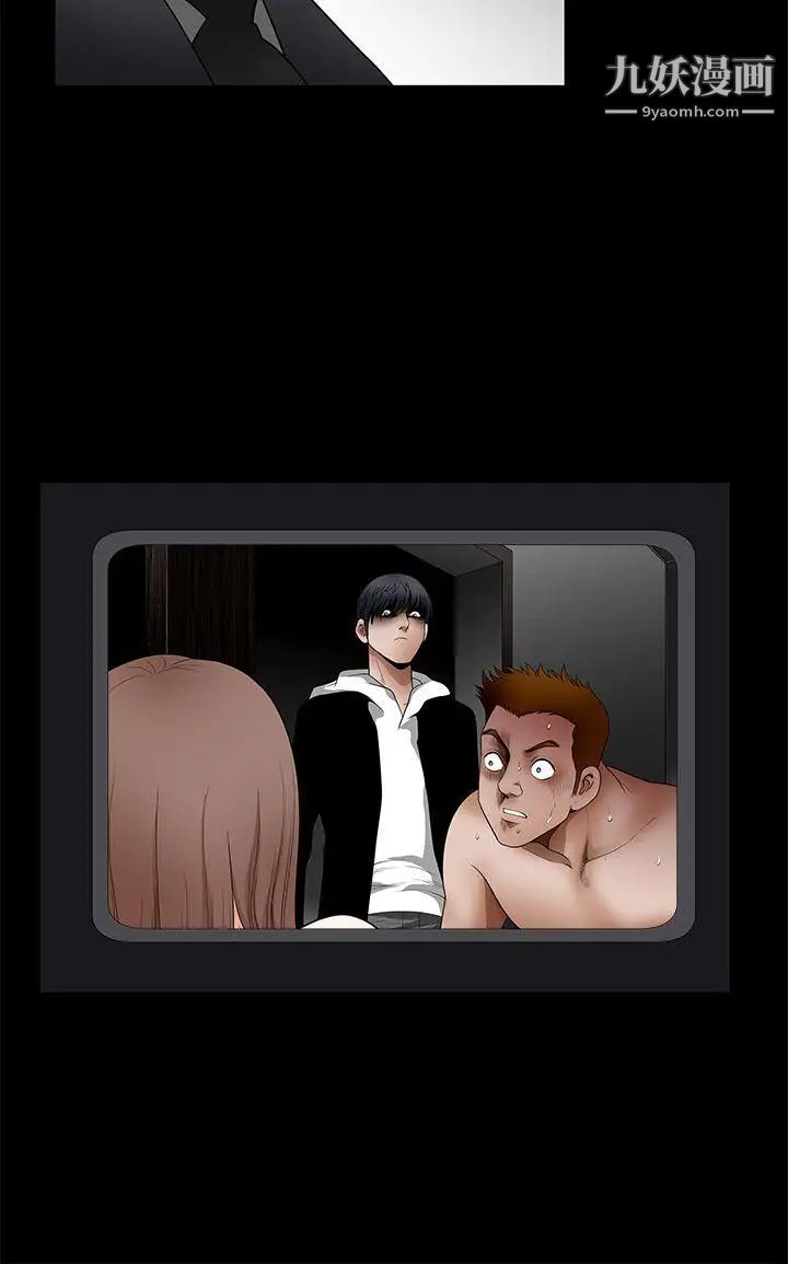 誘惑第2季第30話