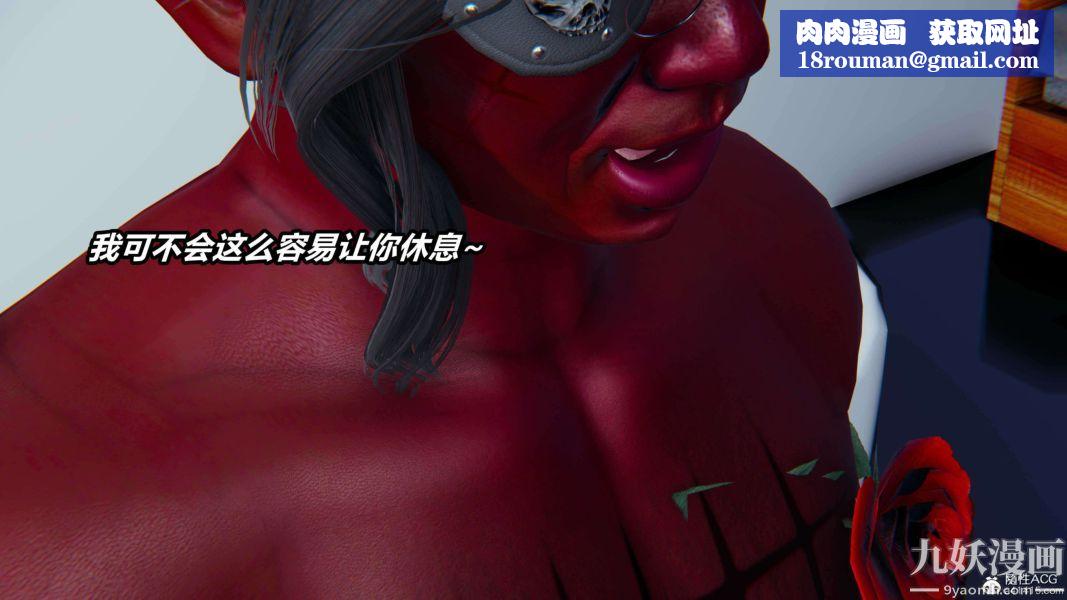 [3D]逆转第二季[完整版]第16章【第07话】