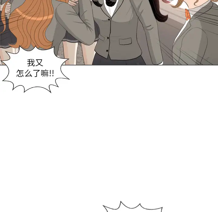 手中的世界第39话