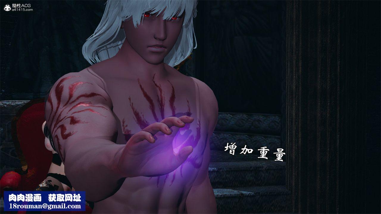 [3D]天命正传第99话