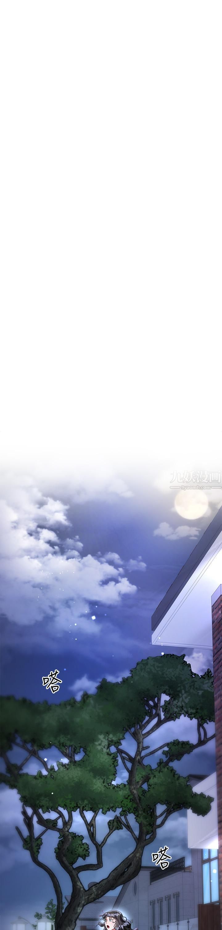 大嫂的裙子第14話-獨處時摸一下也可以吧?