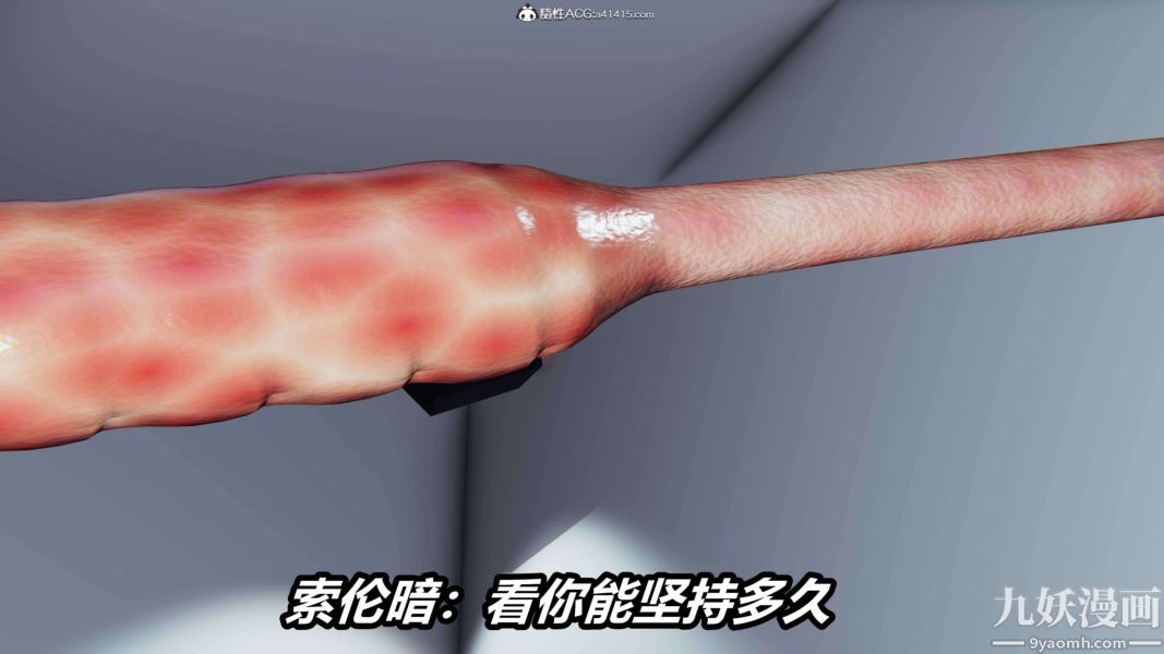 [3D]逆轉第二季[完整版]第16章【第07话】