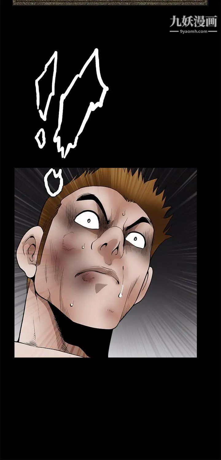 诱惑第2季第31话