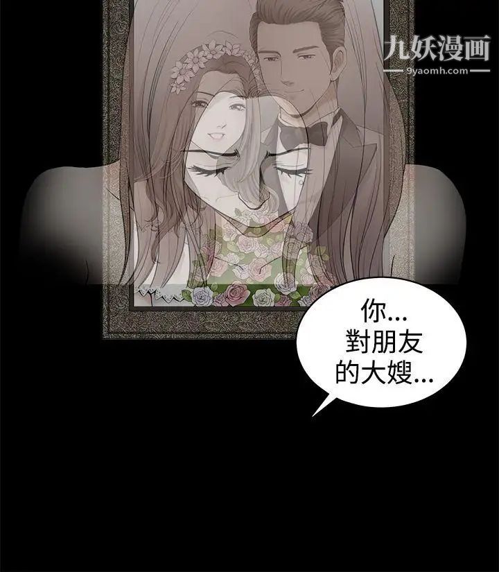 诱惑第2季第31话