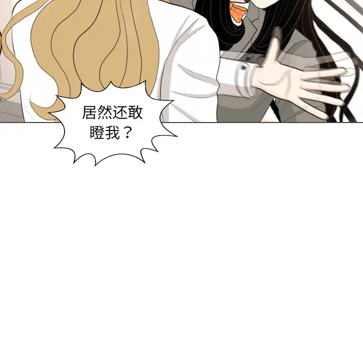 手中的世界第39话