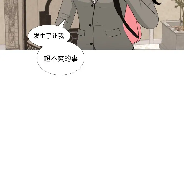 手中的世界第39话