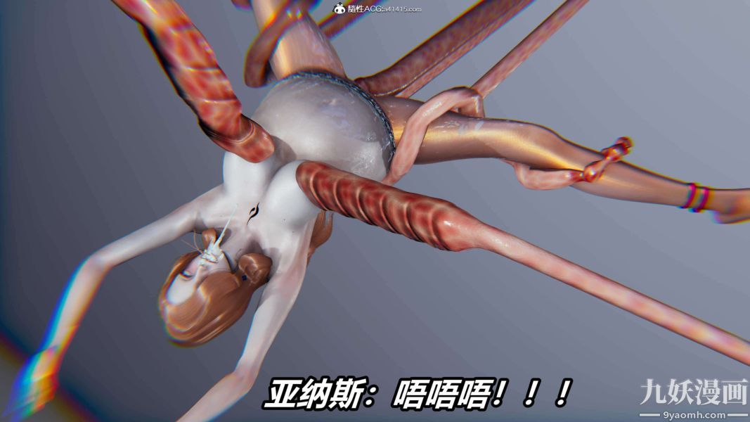 [3D]逆转第二季[完整版]第16章【第08话】